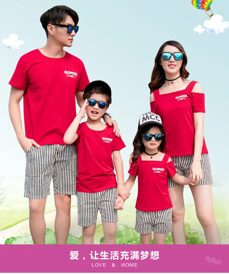 Летняя одежда для мамы и дочери одинаковые футболки семьи папы сына специальные