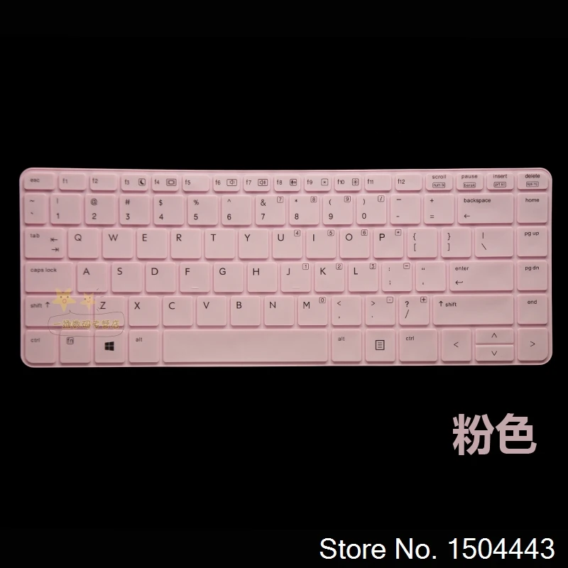 Высококачественная силиконовая защитная пленка для HP ProBook 440 G1 430 G2 445 640 645|Чехлы