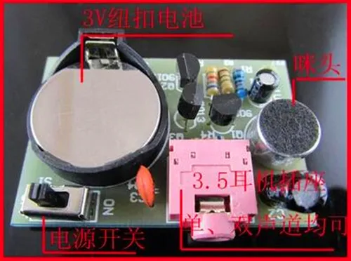Бесплатная доставка! HiFi слуховой аппарат/аудио усилитель DIY kit/электронный