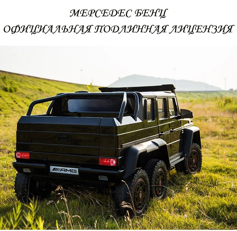 Экстра большое двойное кожаное сиденье для детей электрический автомобиль для детей кататься на дистанционном управлении четырехколесный привод детская Игрушечная машина 151*86*72 см