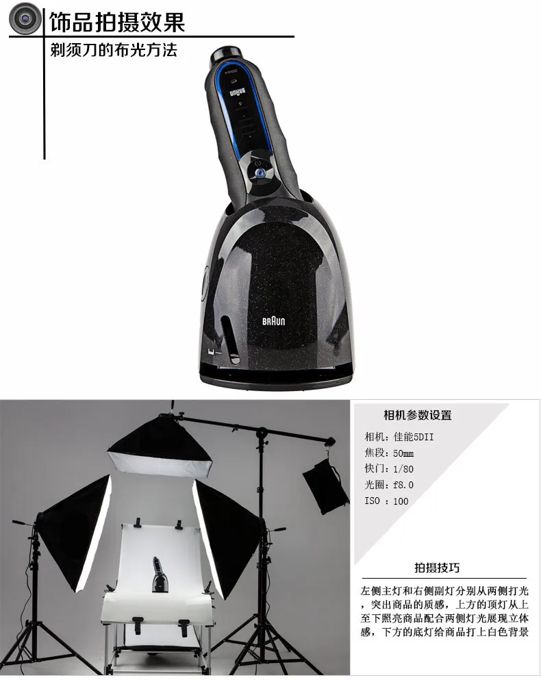 Профессиональное светильник ительное оборудование для фотосъемки стол съемки с