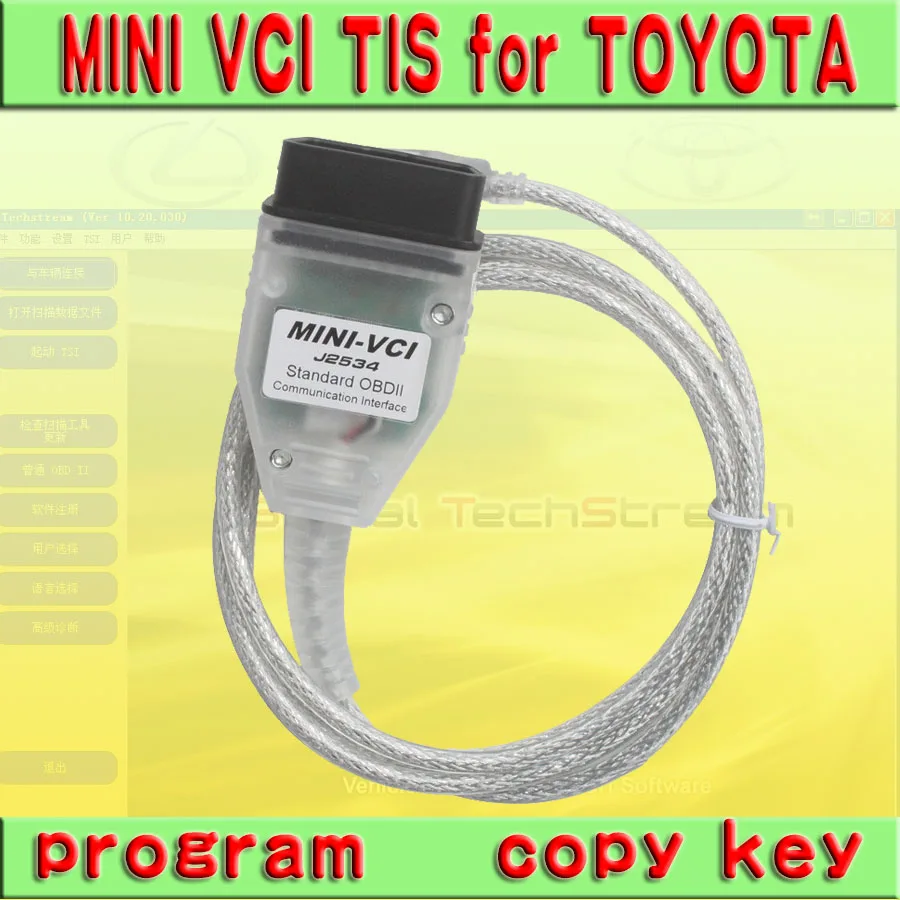Последние V13.00.022 мини VCI Интерфейс для TOYOTA Lexus ТИС Techstream MINI-VCI FT232RL GTS ОТК J2534 OBD2 диагностический кабель