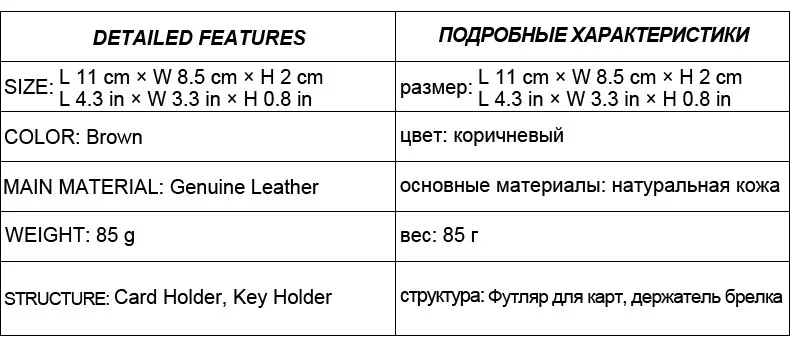 Автомобильный держатель для ключей из натуральной кожи Crazy Horse кожаный Органайзер для ключей держатель для карт Vitage бумажник-ключница для ключей сумка для монет коричневый 50