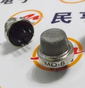 

10pcs MQ6 MQ-6 DIP6 Gas sensor winsen