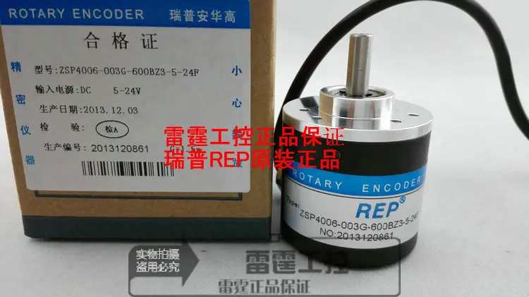 

Новый оригинальный реп Рип инкрементный кодер ZSP4006-003G-600BZ3-5-24F DC5-24V