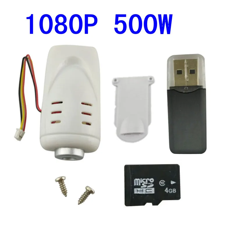SYMA X5C X5S X5SC X5SW X5HC X5HW DM007 RC четырехосевой Самолет Части БПЛА с дистанционным