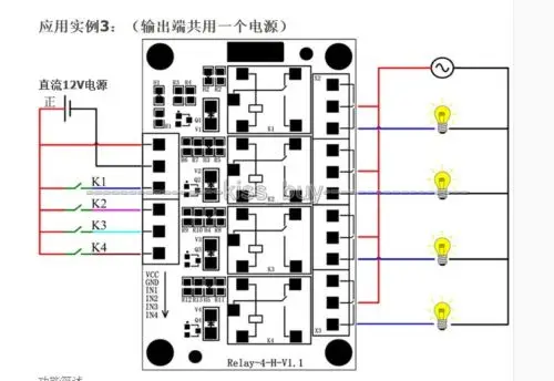 12В 4 Канальный Релейный модуль контроллера переключателя для Arduino SCM PLC управления