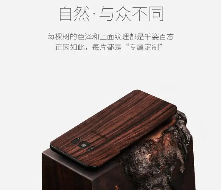 Чехол для samsung galaxy s8, твердая деревянная пленка для покрытия, паста, 360 градусов, все включено, Имитация древесины для samsung galaxy s8, чехол