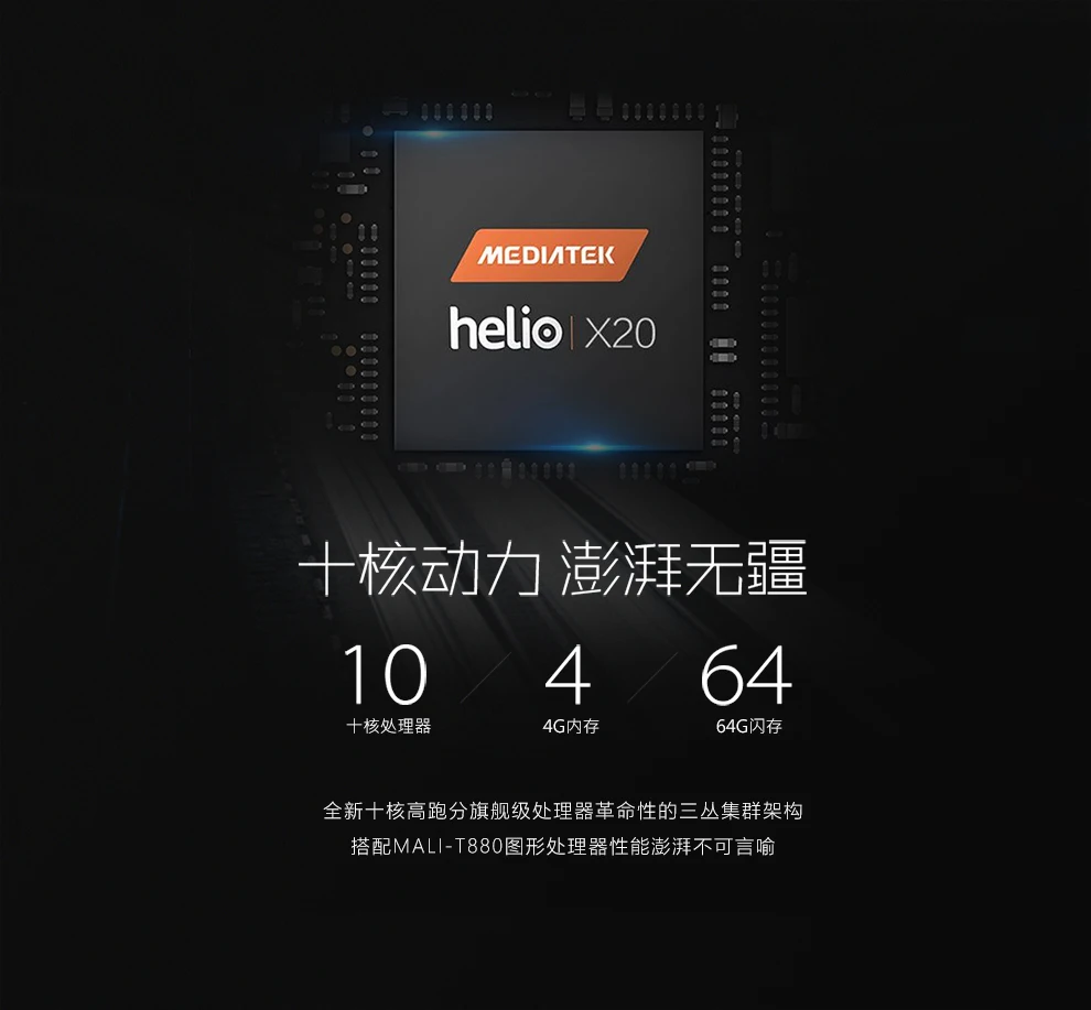 Смартфон PROTRULY D8 VR 4G с Полноразмерным процессором Helio X20 Deca Core ОЗУ 4 Гб ПЗУ 64 ГБ 5