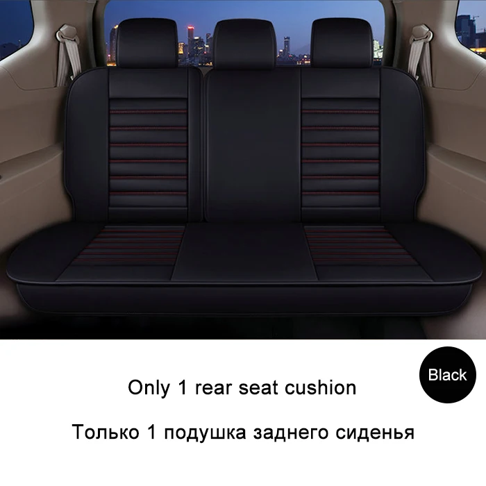 1 Rear Seat Black Универсальный чехол для автокресел 3D объемный 1 шт. подушка для переднего или заднего сиденья из искусственной кожи декоративный авто интерьер - Название цвета: 1 Rear Seat Black