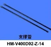 

Walkera V400D02 spare parts HM-V400D02-Z-14 Tail Strut Track Shipping
