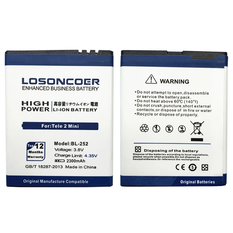 LOSONCOER 2300 мАч батарея хорошего качества для Smart Start2 MTC Tele2 мини-аккумулятор BL252 с