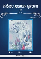 white dragon chinese stitchdiy 14ct similar dmc cross stitchsets for embroidery kits counted cross stitching