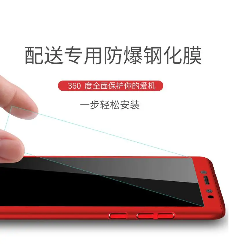 Чехол с полным покрытием корпуса для Xiaomi Mi Max MiMax2 защитные чехлы на 360 градусов +