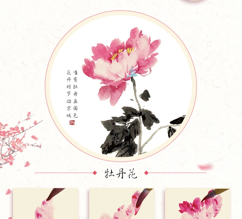 The My first Chinese традиционная книга для рисования начинающих учебная линия навыки