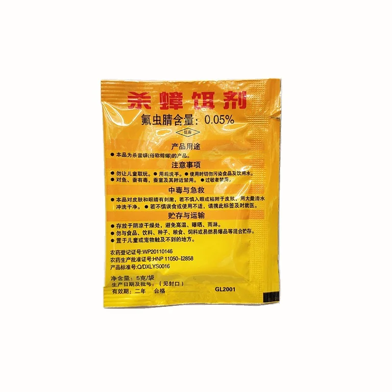 10 шт./лот эффективный порошок убийца тараканов специальный инсектицид приманка