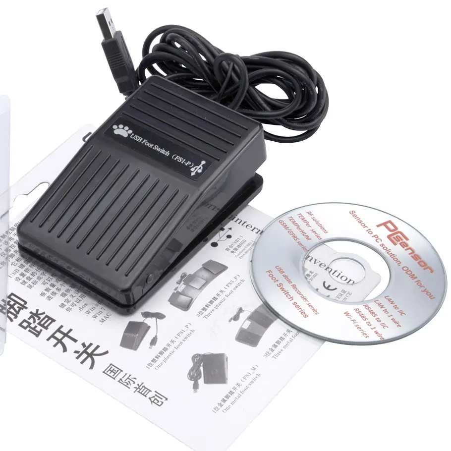 2021 Новинка Лидер продаж продажи ножной переключатель с USB выключатель HID PC