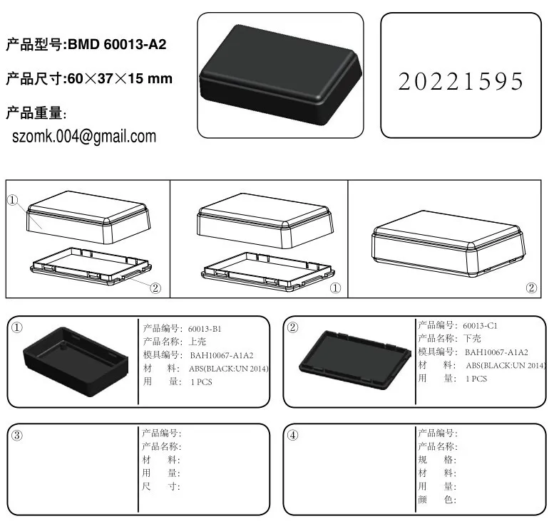 4 шт./лот электрическая кодовая распределительная коробка управления ТВ