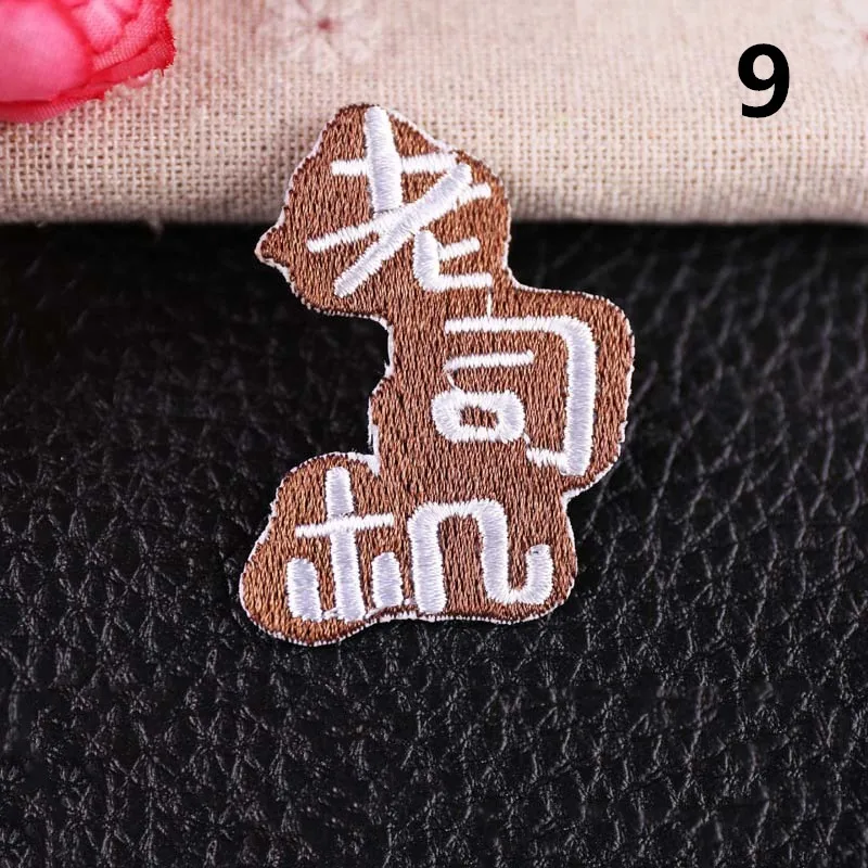 10 шт. значки символов для рюкзака Kawaii DIY поделок Швейные одежд на значок украшения