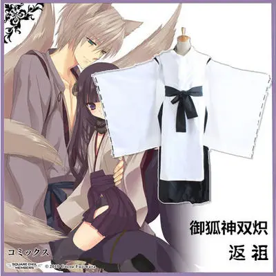 Кимоно для косплея Inu x Boku SS из аниме микэти суши комплект одежды вечевечерние НКИ