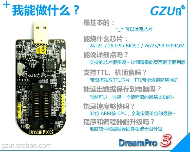 2 шт. DreamPro3 DreamPro2 Форума копия материнская плата BIOS SPI FLASH 25 USB программатор писатель