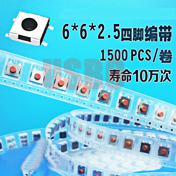 

SMT SMD Taping Package Thin Touch Tact switch Tape Style 4 Legs Push Button Switch 6*6*2.5