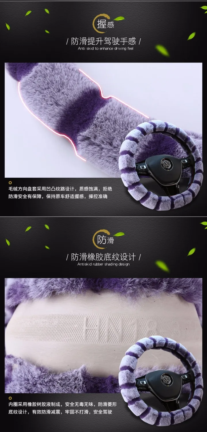 Бесплатная доставка новинка плюшевый автомобильный чехол на руль зимние