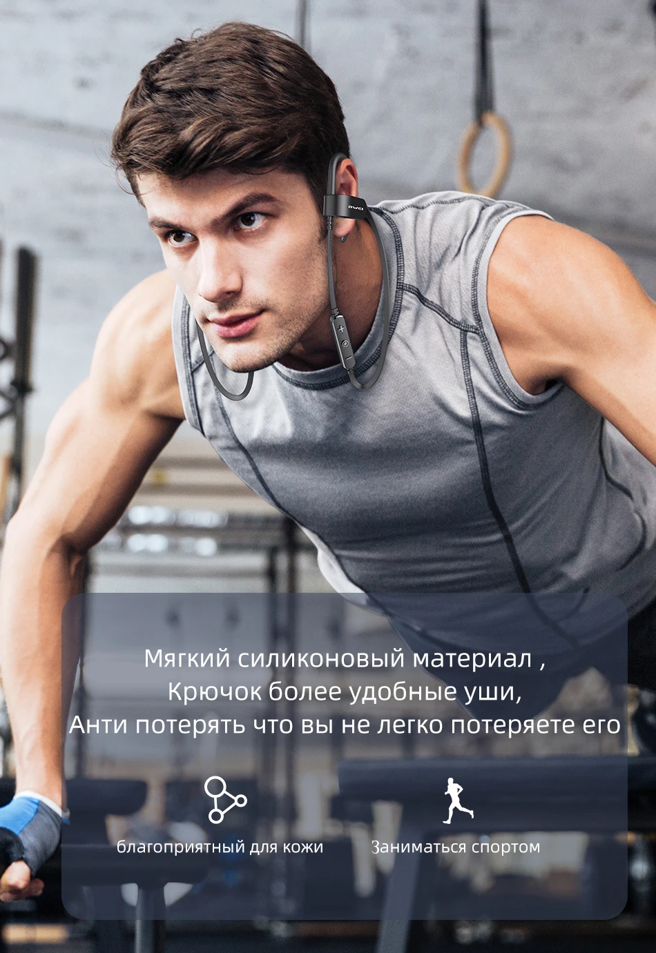 AWEI WT50 спортивные беспроводные наушники Bluetooth двойная мощность! ушной крючок водонепроницаемый IPX4 гарнитура шумоподавление HiFi стерео звук