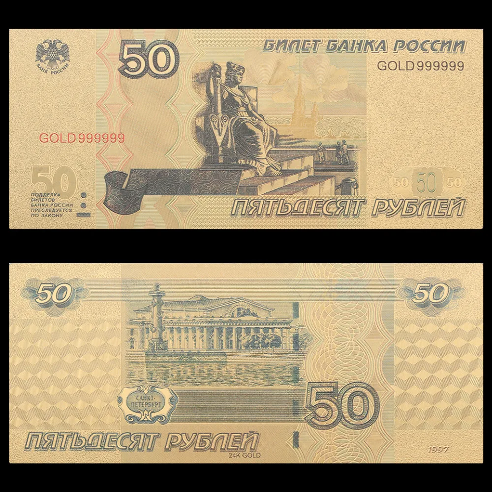 Золотые банкноты VNFURU 50 рублей Европейский замок сад 24 каратная Золотая монета