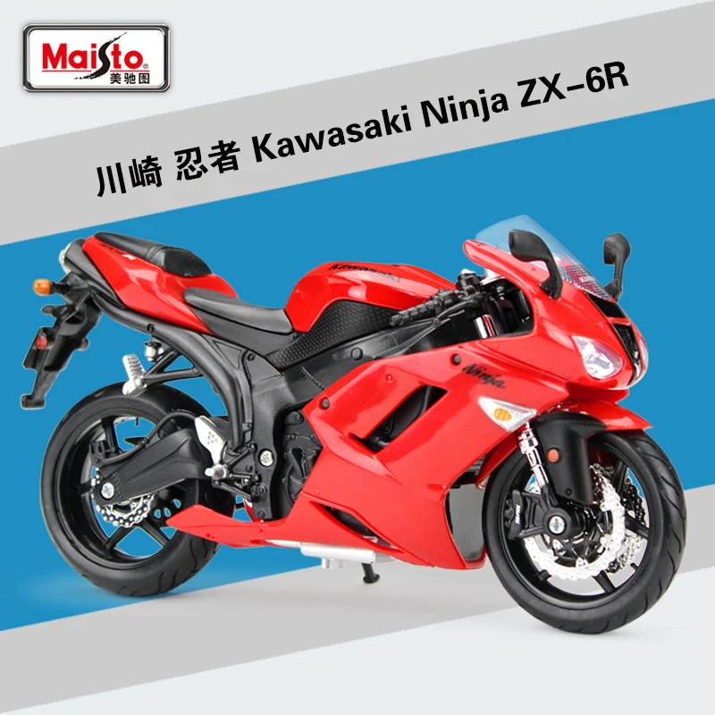 Модель автомобиля Kawasaki Ninja ZX6R Maisto 1:12 металлическая модель спортивная гоночная