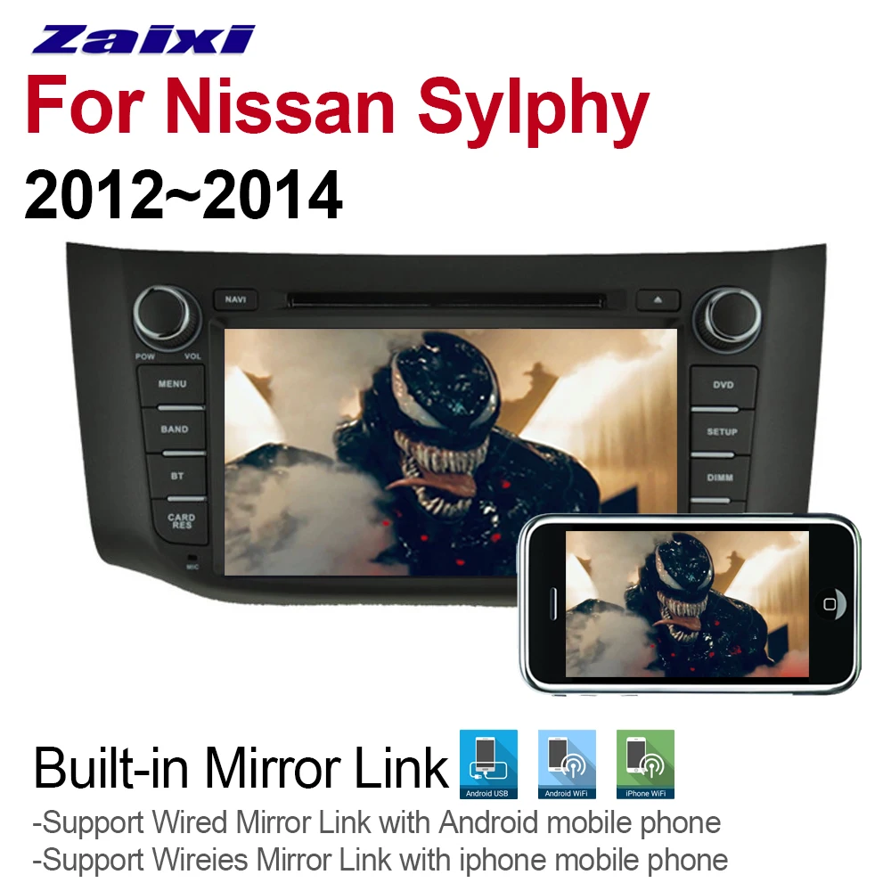 Автомобильный мультимедийный DVD-плеер на Android для Nissan Sylphy 2012 2013 2014 аксессуары