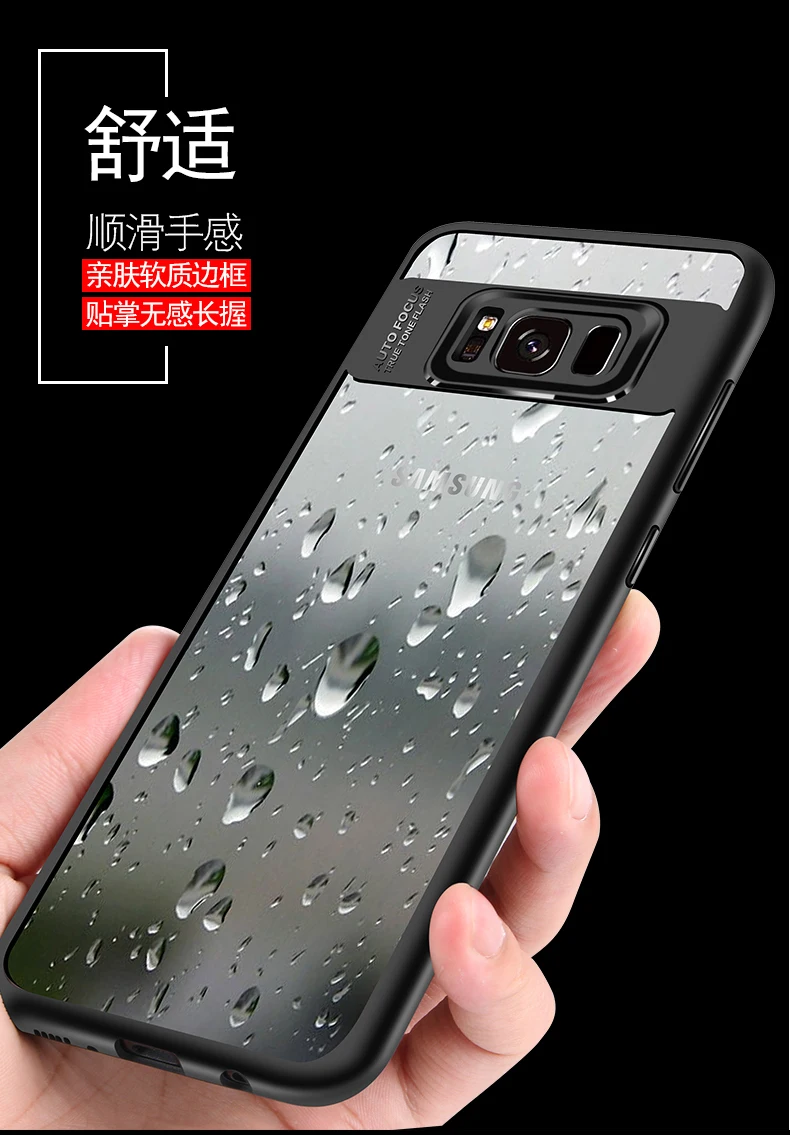 Для samsung Galaxy S8 плюс чехол для S7 край случае S6 Edge прозрачный телефон | Мобильные
