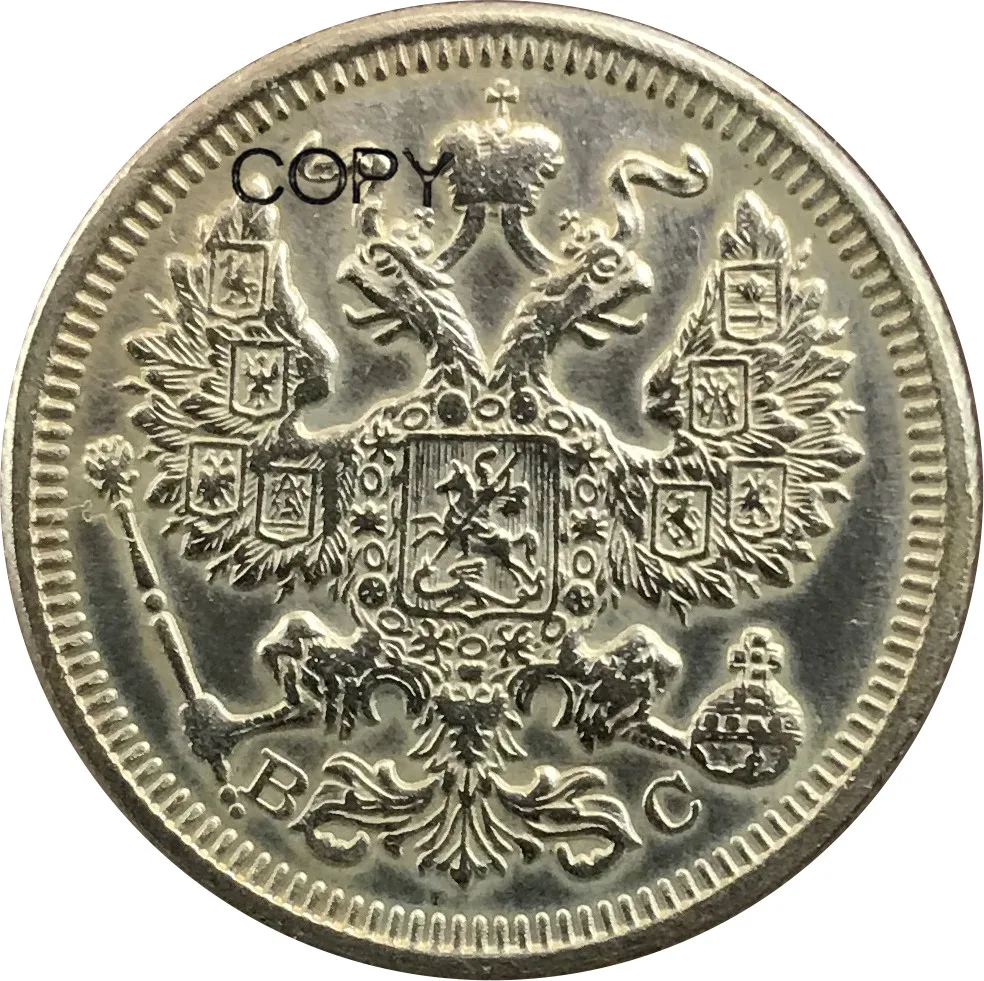 Российская империя 20 копеек Nikolai II без mintmark 1915 Посеребренная копия монет Reeded Edge