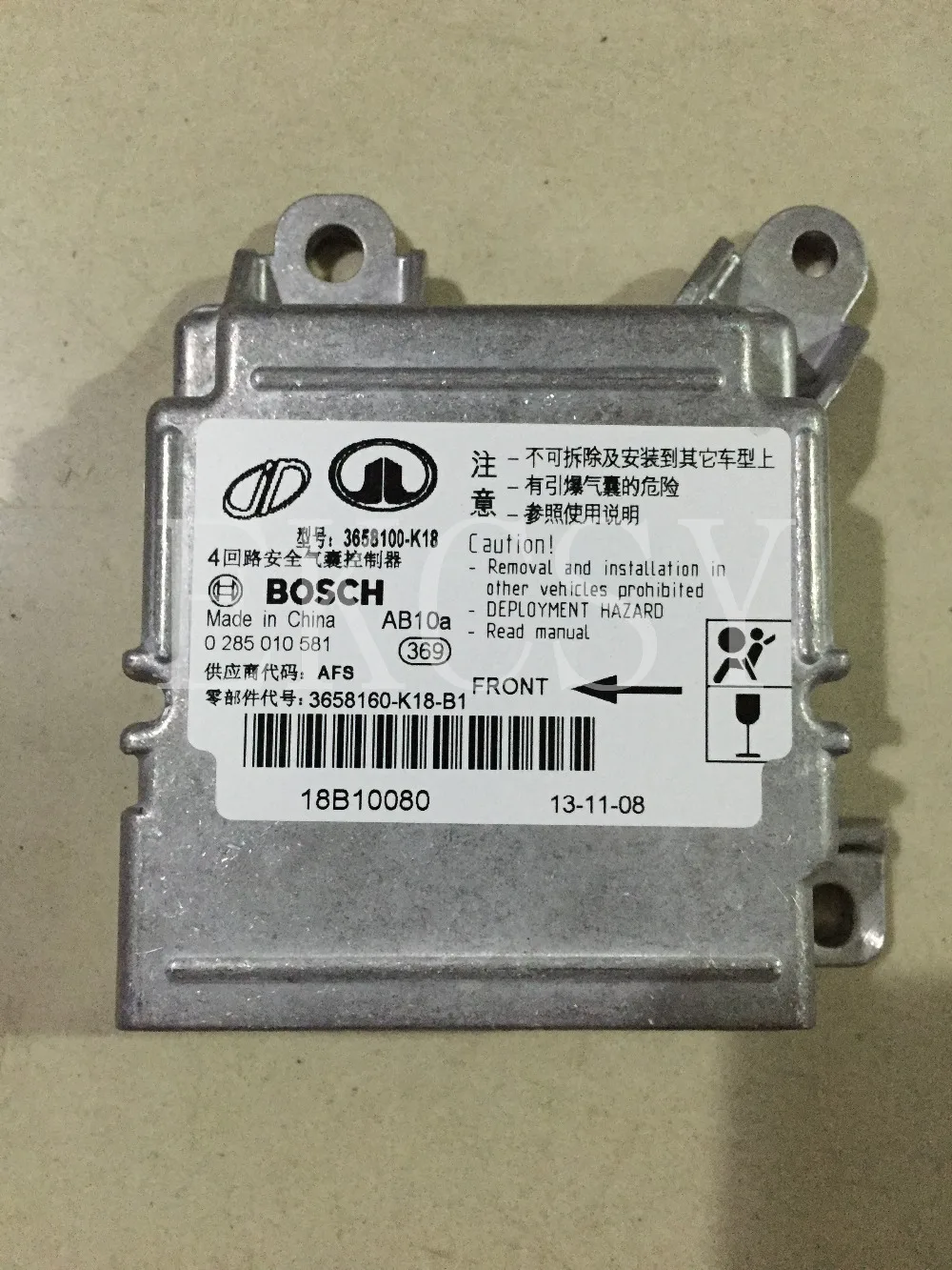 3658160 K18 Оригинальное качество для GREAT WALL HOVER CUV H3 X240 подушка безопасности ECU|wall|great wall