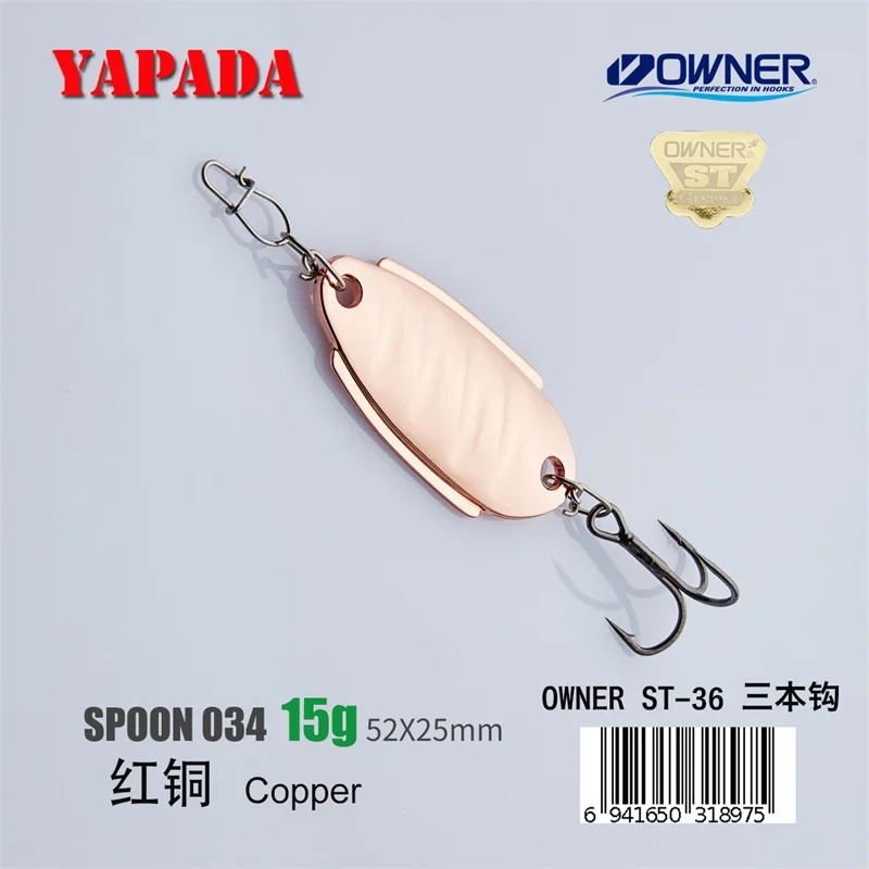 Copper 15g YAPADA ложка 034 Amoeba владелец тройной крючок 3g-7g-15g 32-41-52mm перо металлическая ложка разноцветные рыболовные приманки - Цвет: Copper 15g
