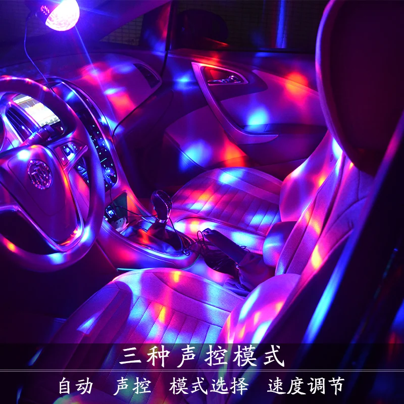 Голосовое управление светодиодной вспышкой этап лампы Хрустальные волшебный