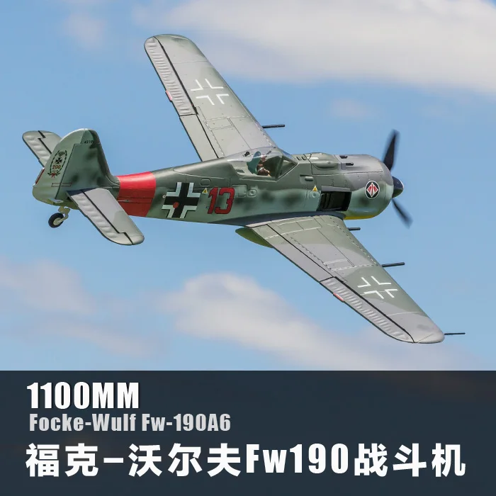Флайтлайн Freewing rc самолет warbird 1 м FW190 FW 190 комплект|freewing rc|rc airplanes warbirdsrc airplane |
