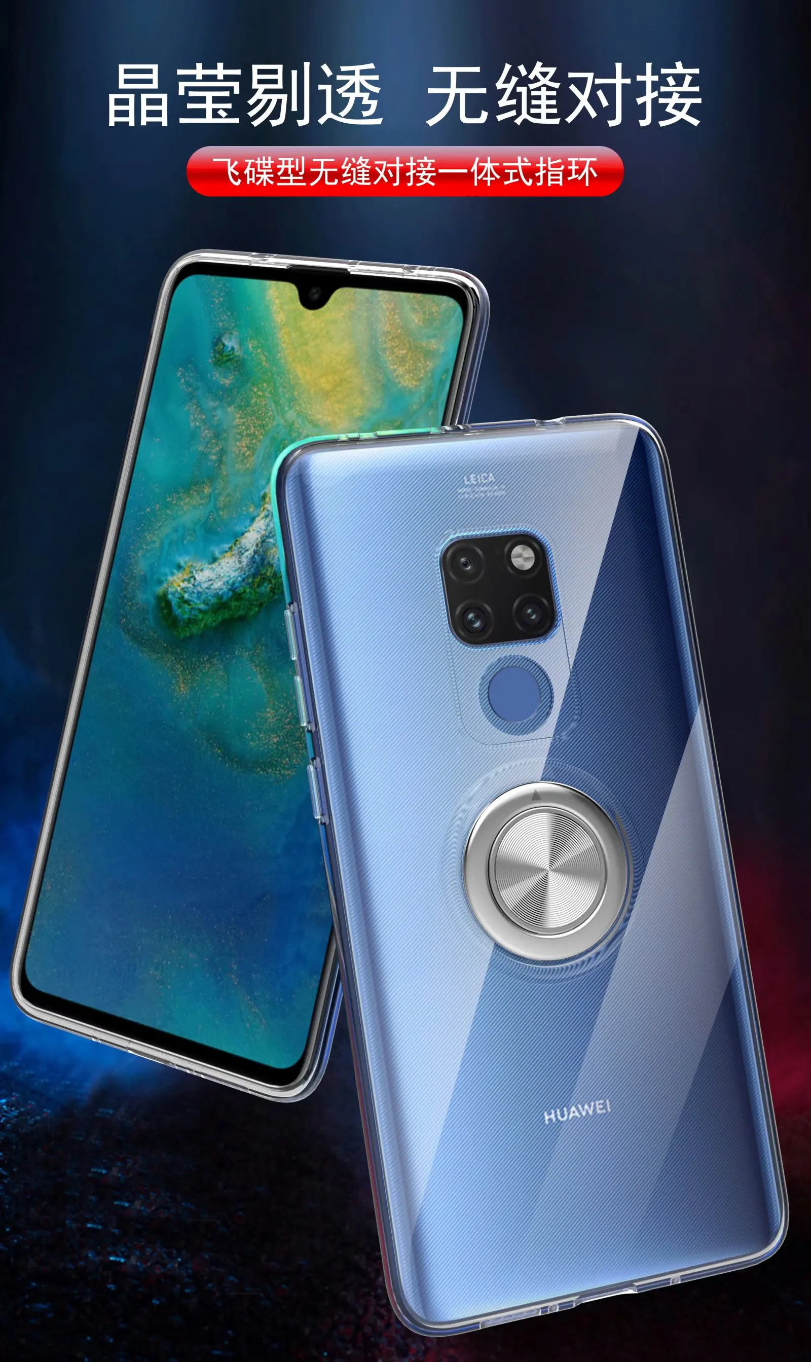 Для huawei mate 20 Pro Чехол с кольцом-подставкой магнит мягкий прозрачный защитный чехол на заднюю панель для huawei mate 20 Lite 20X 20Pro