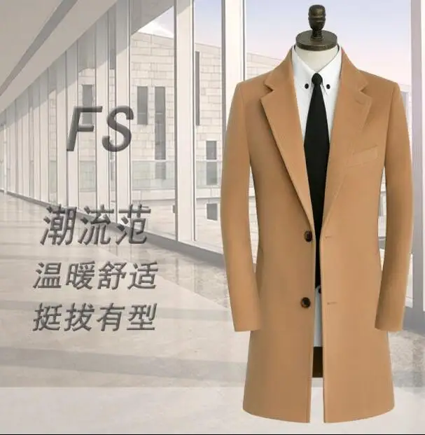 

Single-breasted casual woolen coat men trench coats long sleeves overcoat mens cashmere coat casaco masculino inverno england