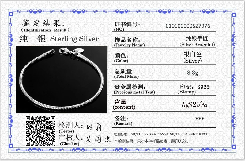 YHAMNI Bracelet with Certificate! Original 925 Solid Silver Charm Bracelets Snake Bone Bracelets Wedding for Women KPL001