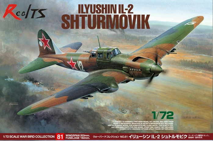 RealTS модель TAMIYA 1/72 шкала военные модели #60781 IL 2 Shturmovik пластиковая комплект|plastic model