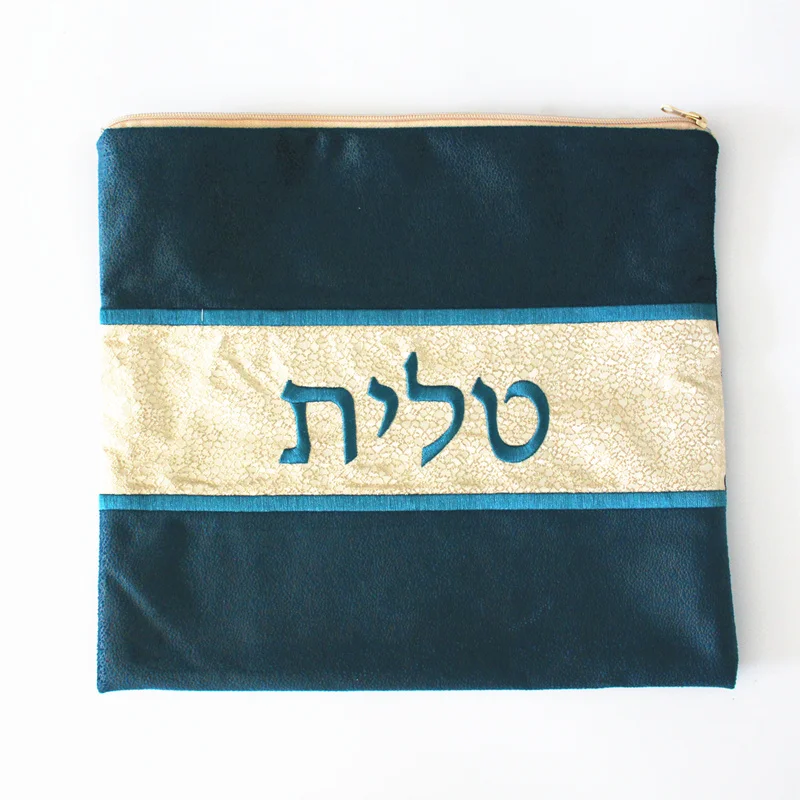 Бархатная сумка с чехлом Tallit и tefillin| |