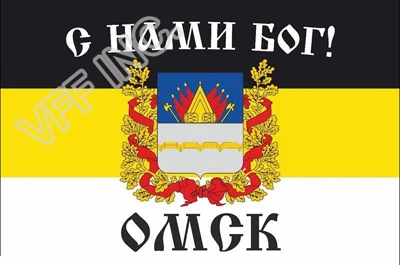 

Imperial City Signs Flag Omsk Flag 3ft x 5ft Polyester Banner Flying 150* 90cm Custom flag outdoor ICS14