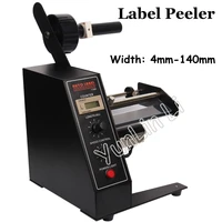 automatic label peeling machine 110v220v label rewinder desktop label recycling machine label roll retractor machine 1150d