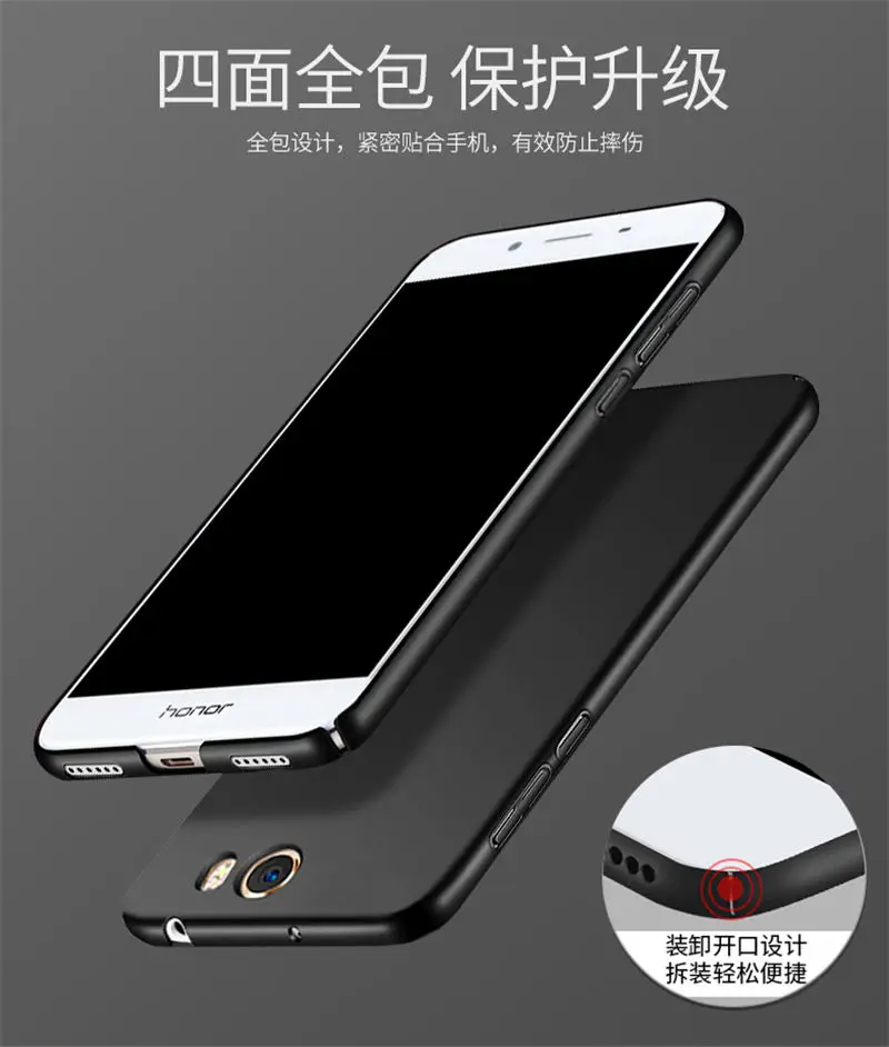 Huawei Honor 5A LYO-L21 чехол Русская версия роскошный твердый пластиковый на заднюю