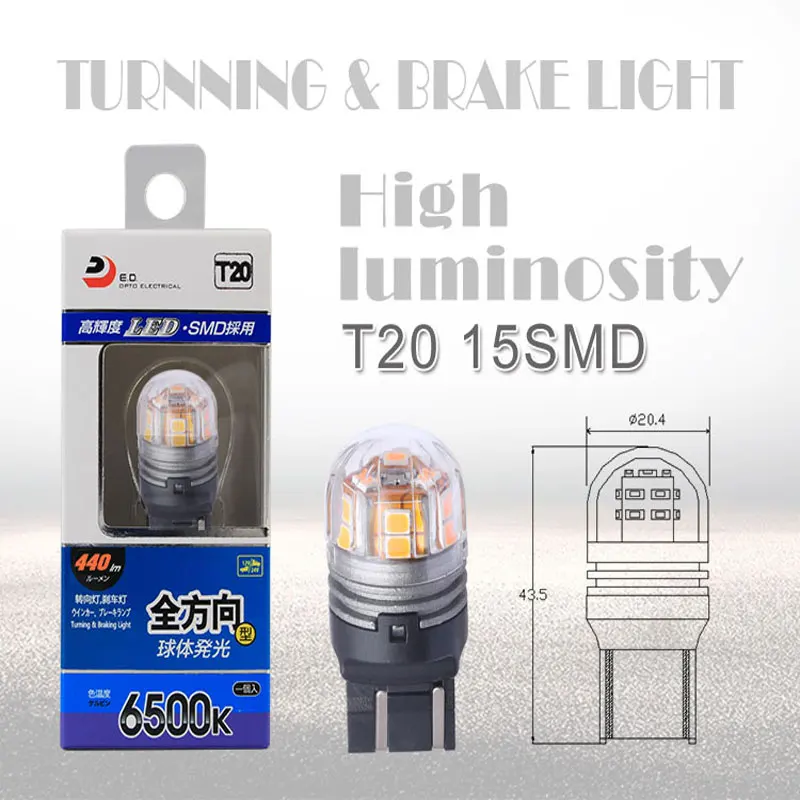 

T20 7443 LED Automobile Reverse Lights External Lights Turn Siganal Lamps LED Cars Bulbs 3000K Yellow Lights
