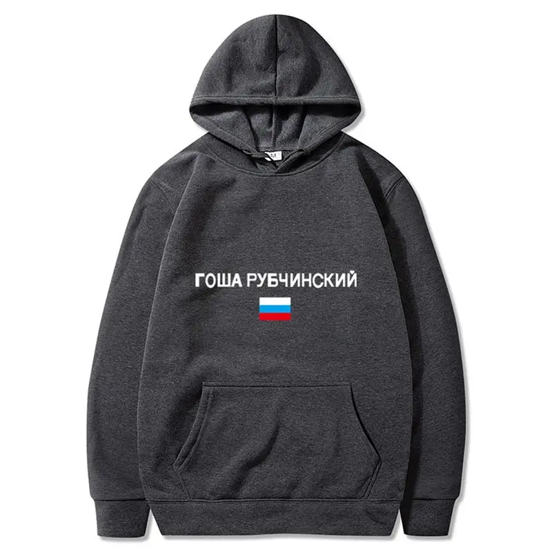 4 Новинка, мужские Толстовки, Толстовки, одноцветные, с буквенным принтом, головные уборы, толстовка с капюшоном в стиле хип-хоп, уличная одежда, США, размер плюс, 3XL - Цвет: 4
