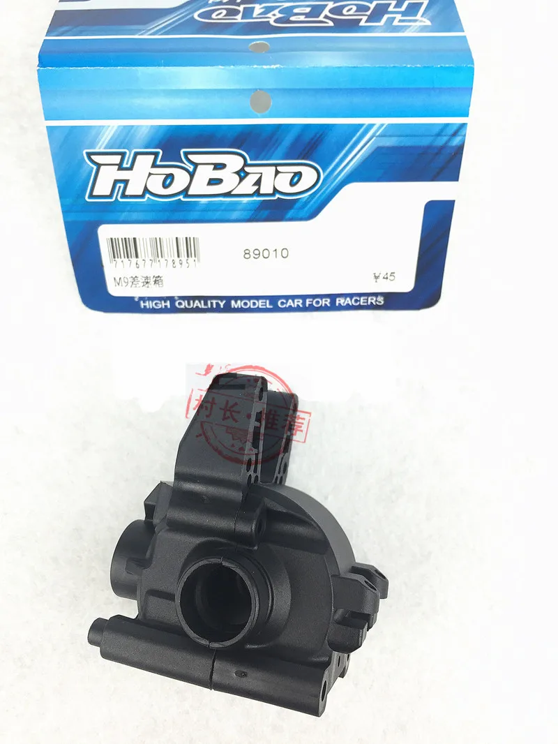 Ofna/HOBAO гонки 1/8 Hyper 8SC/H9 89010 нейлон смешанный углерод 1 пара Шестерни коробка