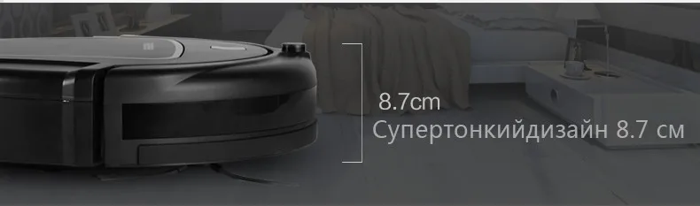 Seebest D720 Момо 1,0 сухой уборки робот пылесос с большой всасывания Мощность, 2 боковая щетка, время расписание чистый, России Склад