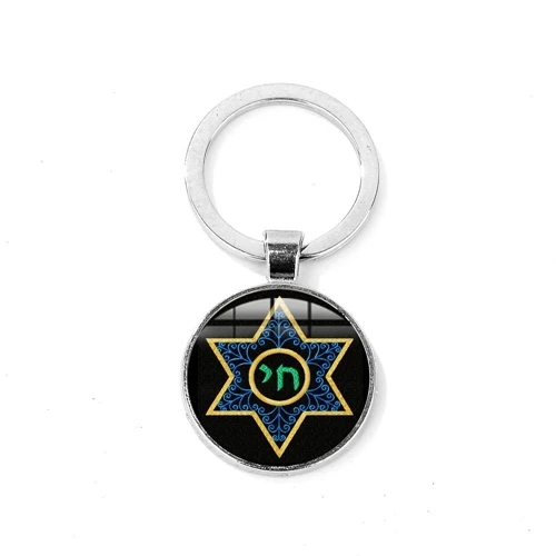 Style 16 SIAN Israel Star of David брелок с гексаграммой геометрический иудейский щит символ Печатный стеклянный брелок с кабошоном Judaica украшения с иудейской символикой - Цвет: Style 16